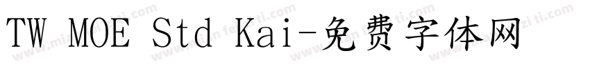 TW MOE Std Kai字体转换